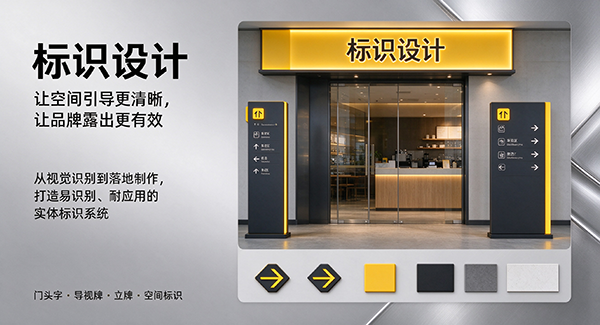 阿克陶县标识设计